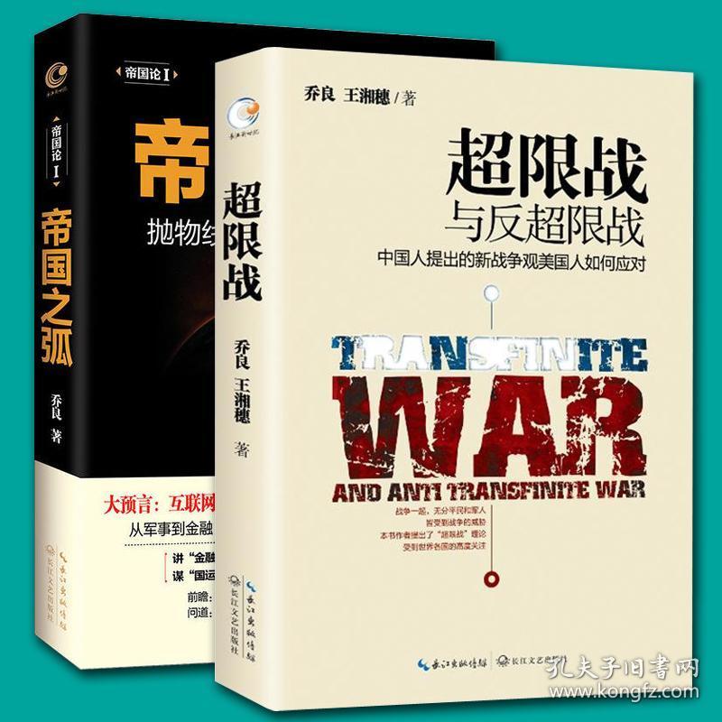 帝国攻略下载_帝国攻略时代版手机游戏推荐_帝国时代手机版 游戏攻略