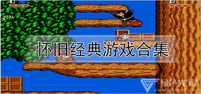 复古霸业手机游戏_复古霸业官网_复古霸业手机游戏推荐