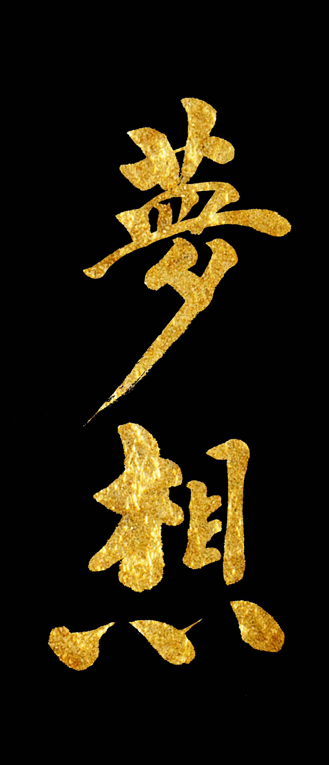 打游戏手机屏幕亮度变暗_玩游戏手机屏幕暗_手机游戏亮度太高