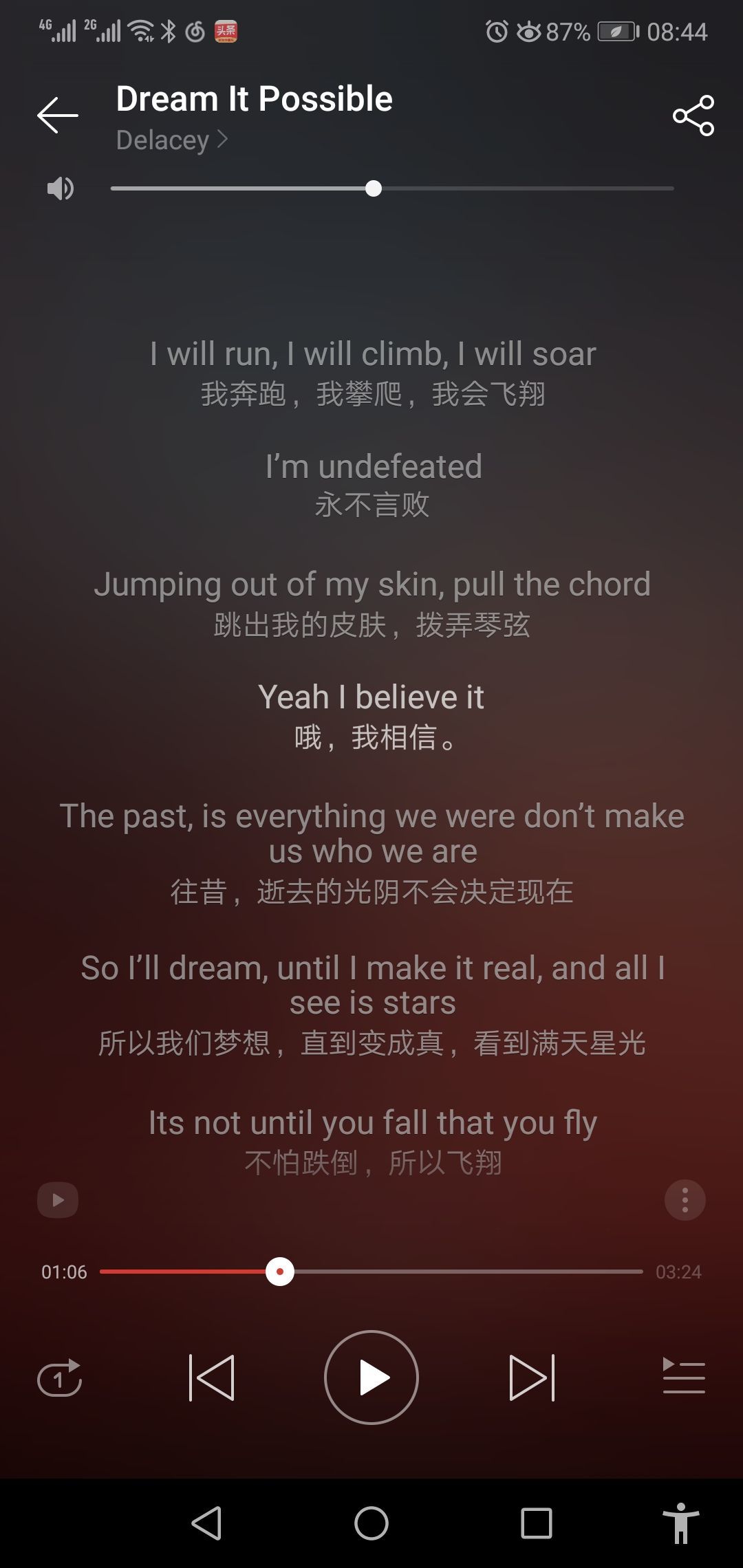 手机游戏亮度太高_打游戏手机屏幕亮度变暗_玩游戏手机屏幕暗