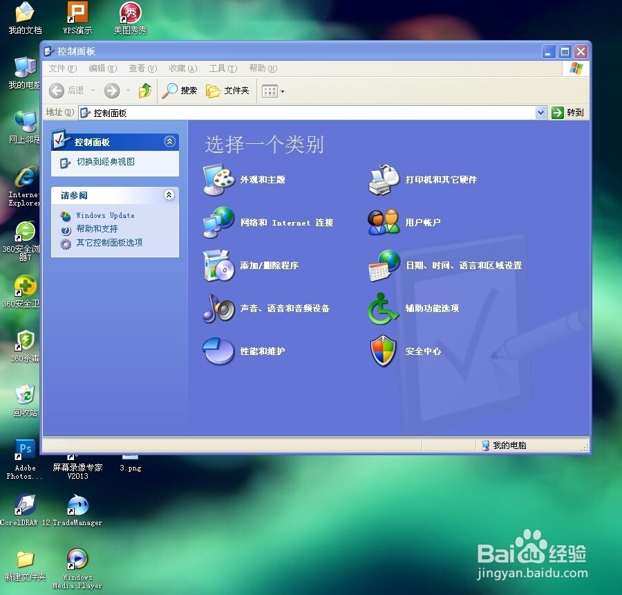 电脑玩儿手机游戏_电脑怎样打游戏更流畅手机_流畅电脑打手机游戏推荐
