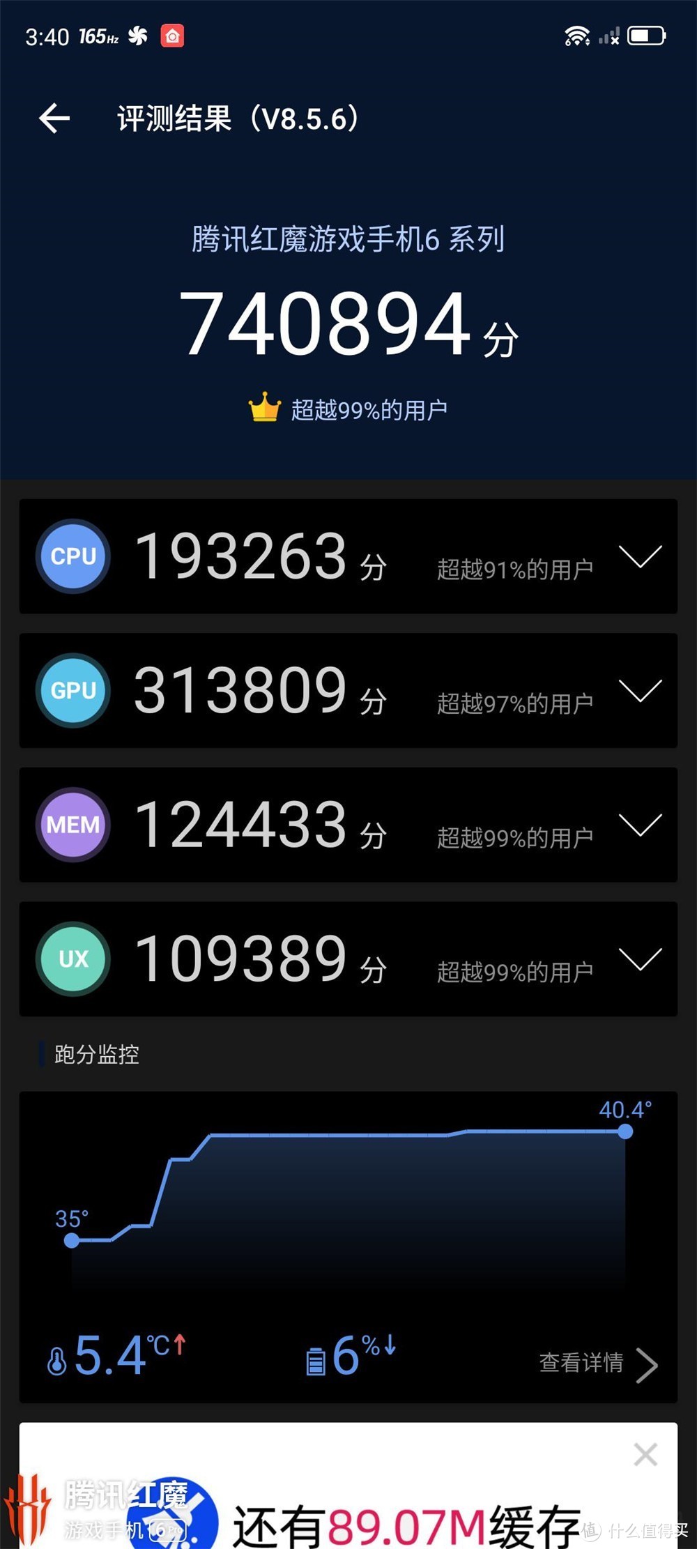不同手机开游戏速度不一样_游戏调速度的手机软件_手机游戏手速