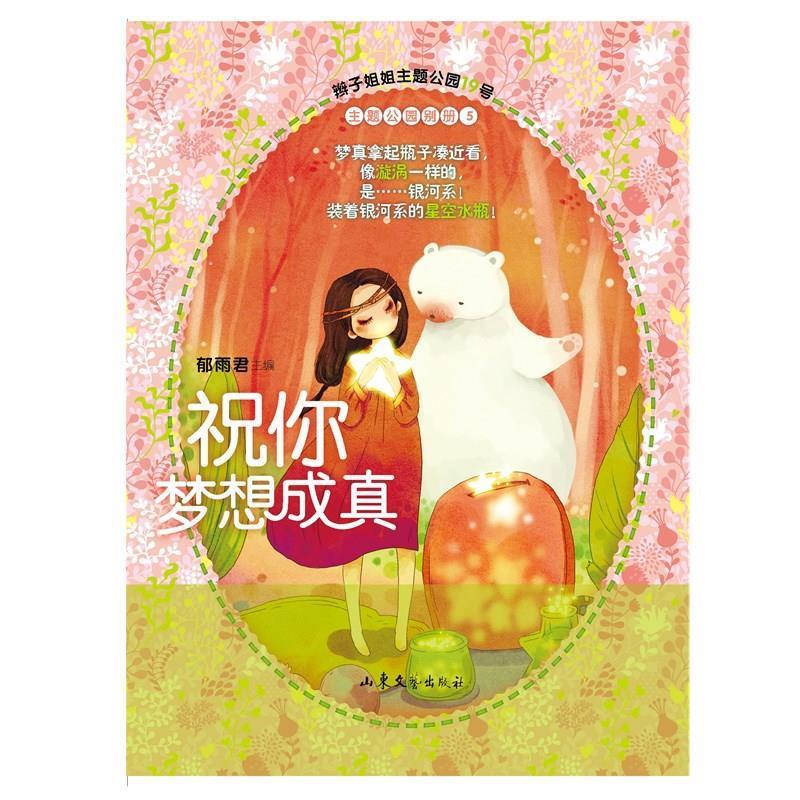 姐姐一直玩手机_不敢拿姐姐手机玩游戏_姐姐玩手机作文