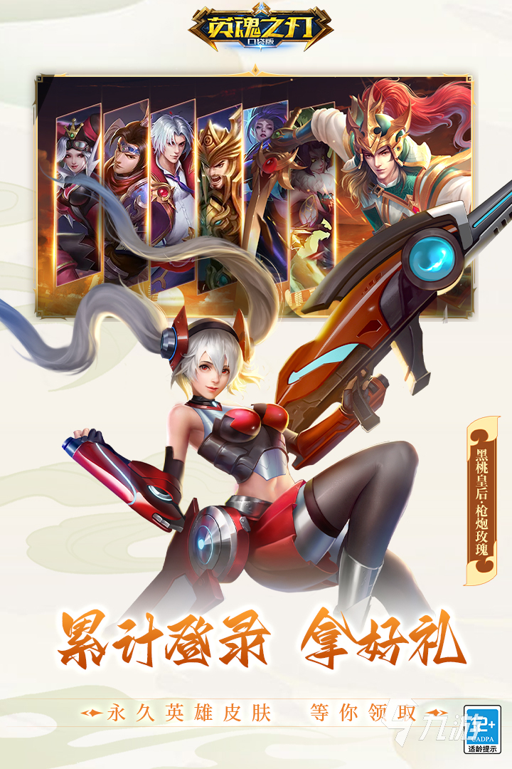 大游戏都有哪些手机版_大型手机游戏软件_手机大型游戏软件