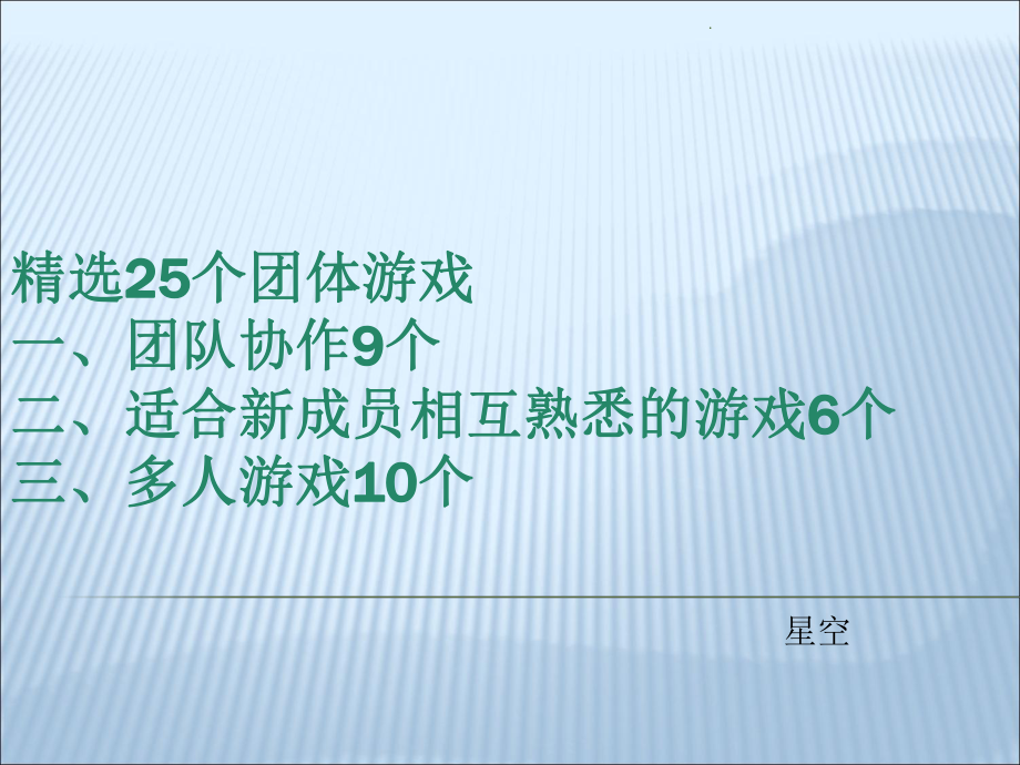 和手机游戏有关的工作_手机游戏工作室都用什么手机_nbe手机游戏工作室