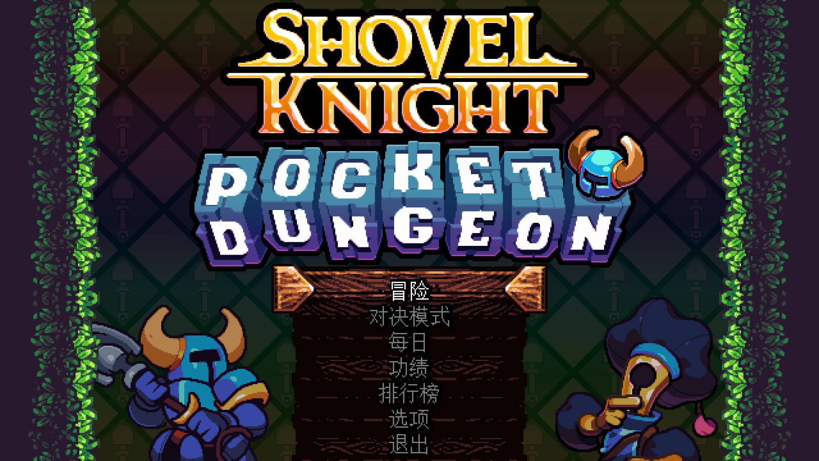 Dungeon reid手机游戏-探索未知地牢，畅享Dung