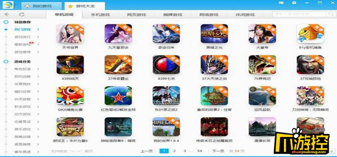 地平线5手机游戏下载安装_地平线手游版下载_地平线在哪儿下载
