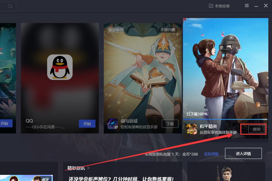 地平线5手机游戏下载安装_地平线手游版下载_地平线在哪儿下载