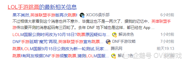 90后手机电脑游戏-90后电竞高手，征战MOBA游戏的策略之