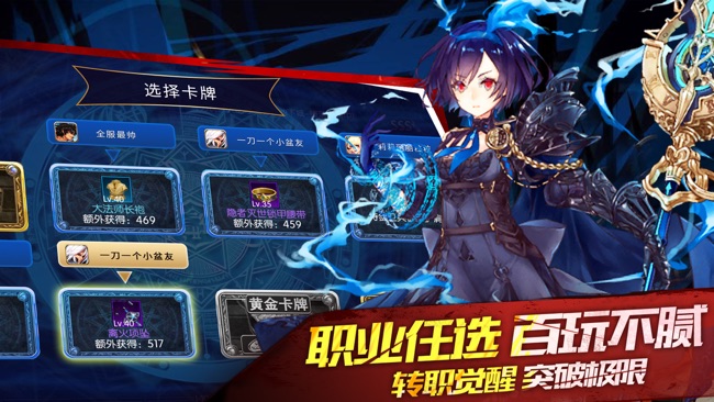 地下城一样的手机游戏_地下城手游下载地址_地下城手机版