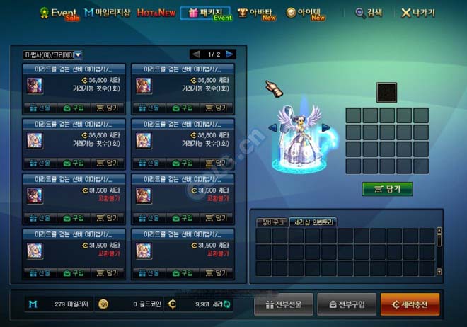 地下城手游下载地址_地下城手机版_地下城一样的手机游戏