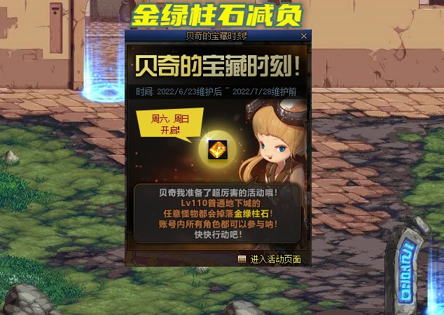 地下城一样的手机游戏_地下城手机版_地下城手游下载地址