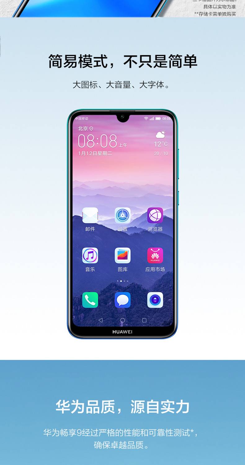 vivo游戏设置手机华为_华为手机游戏怎么在vivo玩_华为系统怎么允许vivo游戏