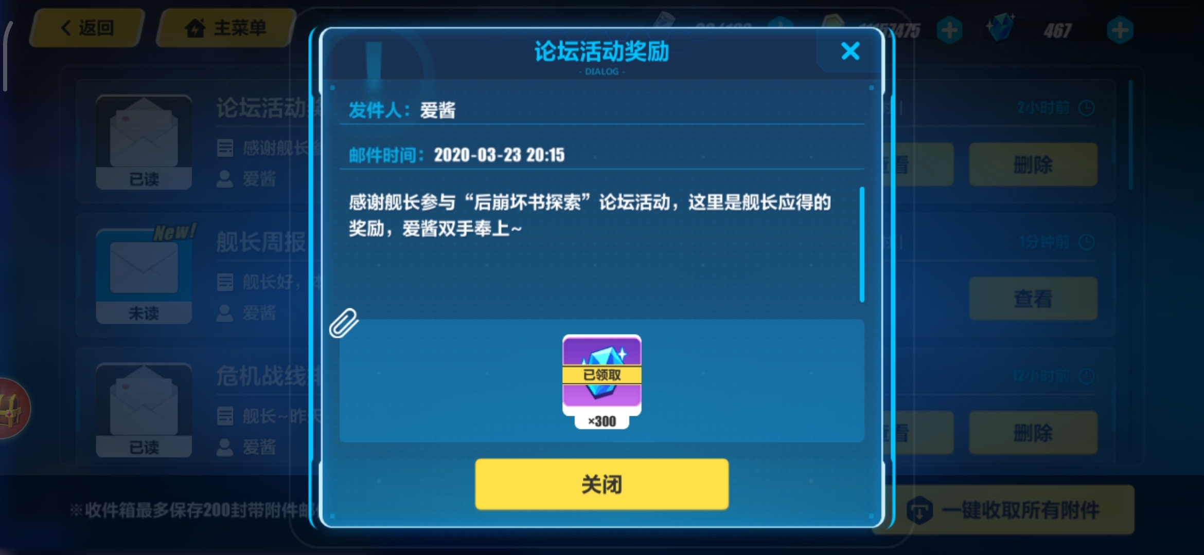 抖音福袋游戏是真的么_抖音福袋抽手机是真的吗_抖音福袋抽手机小米9游戏