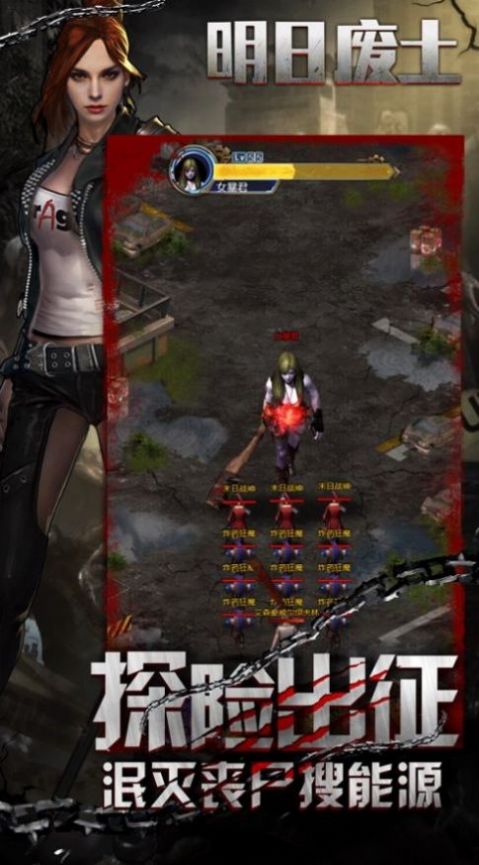 辐射岛游戏手机版下载安装_辐射岛在哪个软件下载_辐射岛中文版下