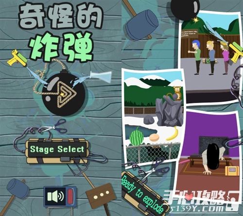 bomb手机游戏解说_解说手机游戏_bos游戏解说