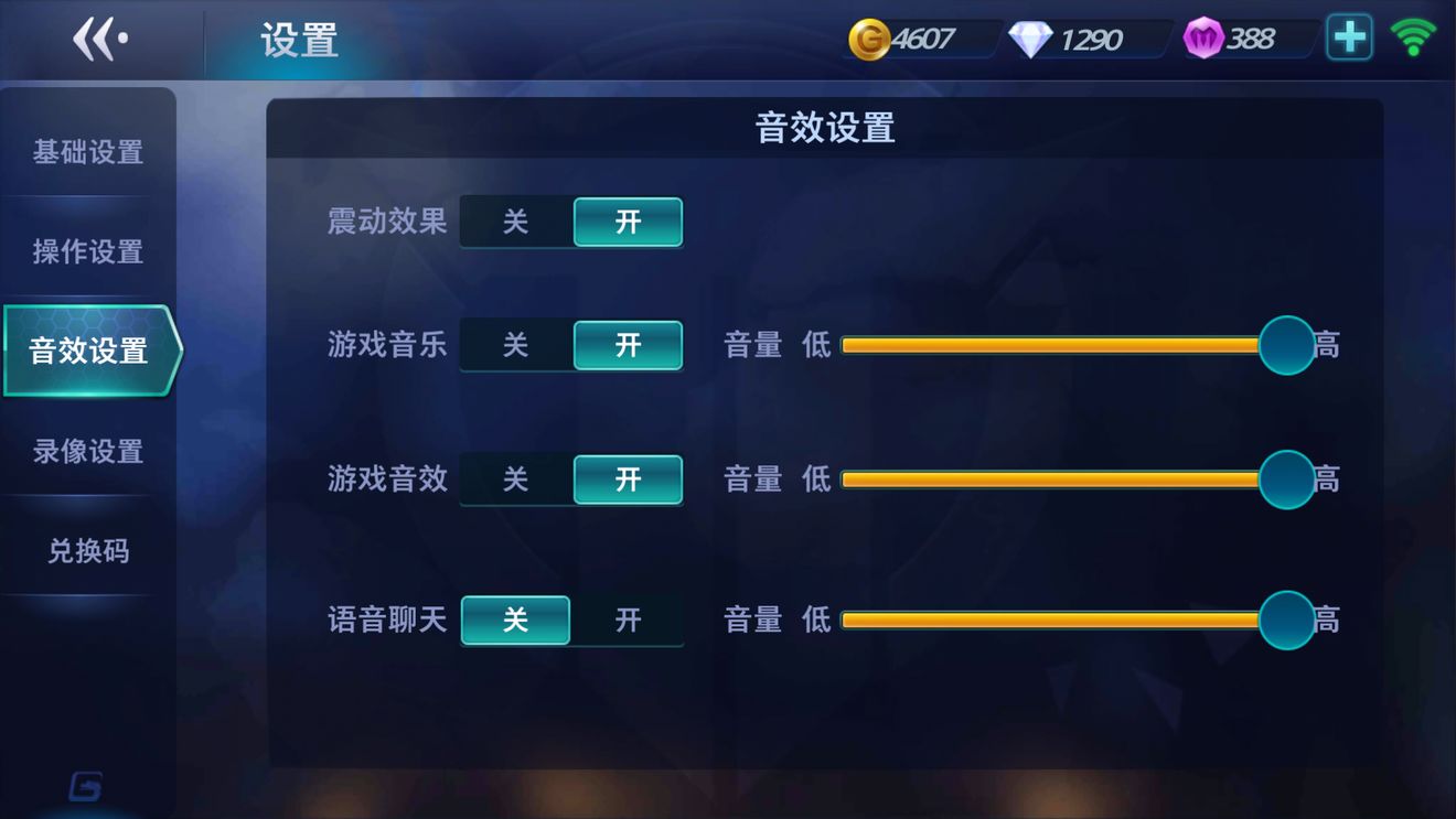 打游戏时候手机没声音了_声音打时候没手机游戏会怎么样_手机明明开声音了打游戏没声音