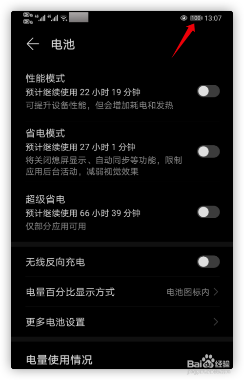 4000元玩游戏推荐手机-超长续航，畅玩不停玩游戏可不能光有