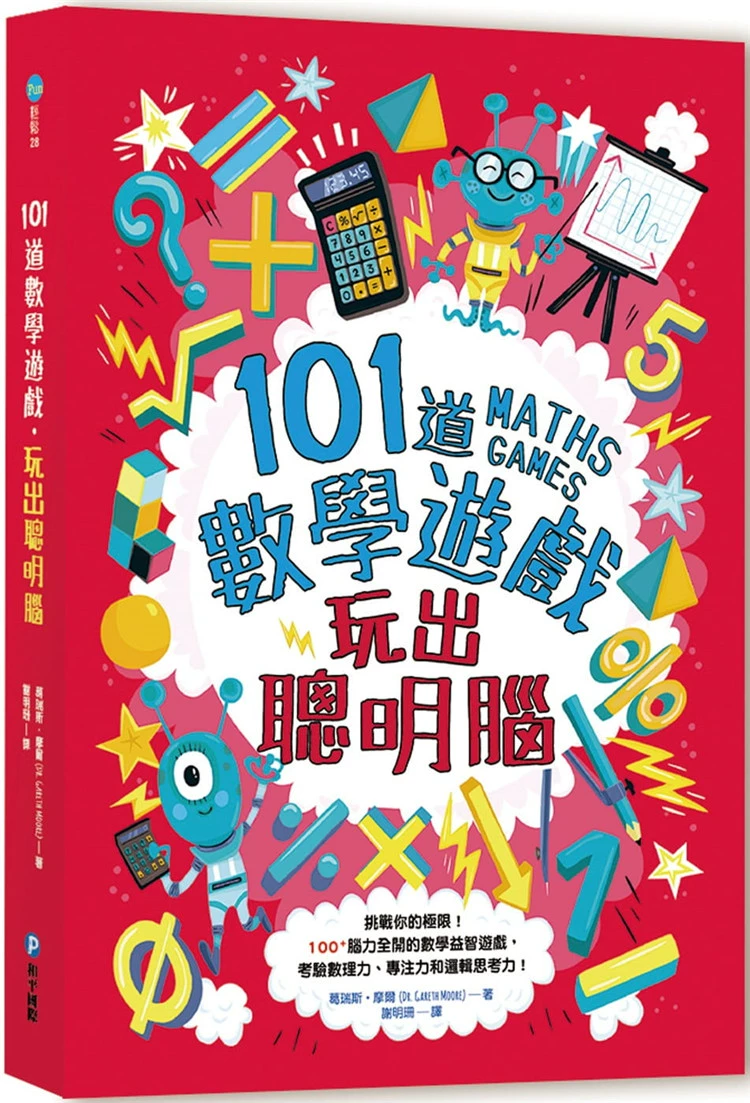 MID手机游戏益智_益智手机游戏推荐_益智手机游戏排行榜