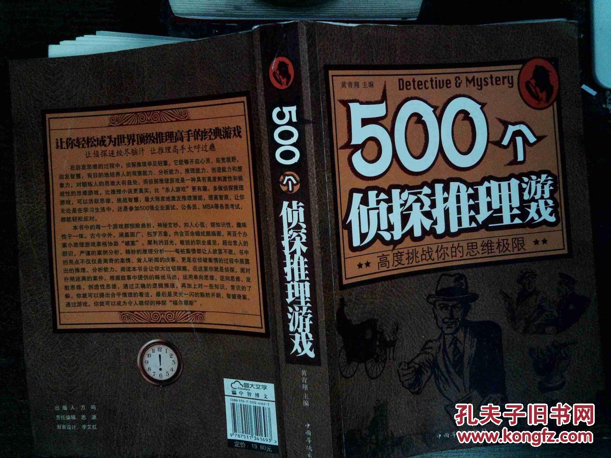益智手机游戏推荐_益智手机游戏排行榜_MID手机游戏益智