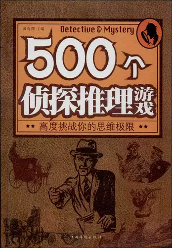 益智手机游戏推荐_益智手机游戏排行榜_MID手机游戏益智