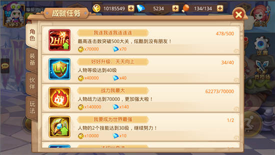不要逃避4游戏手机版下载_手机逃离游戏_免费逃离游戏手机版