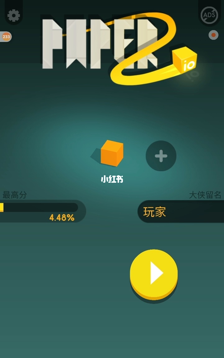 好玩放松的手机游戏_放松的手机游戏_手机放松小游戏