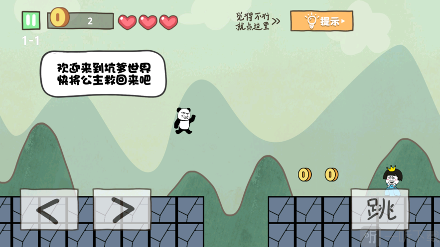 好玩放松的手机游戏_手机放松小游戏_放松的手机游戏