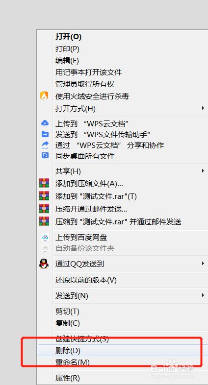 安卓手机游戏存档怎么删除_安卓手机彻底删除游戏存档_安卓怎么删除游戏存档