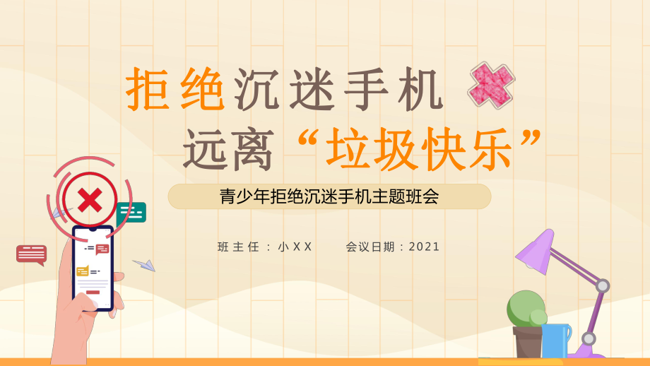 联网手机游戏要花钱吗_手游要联网吗_不要联网手机游戏