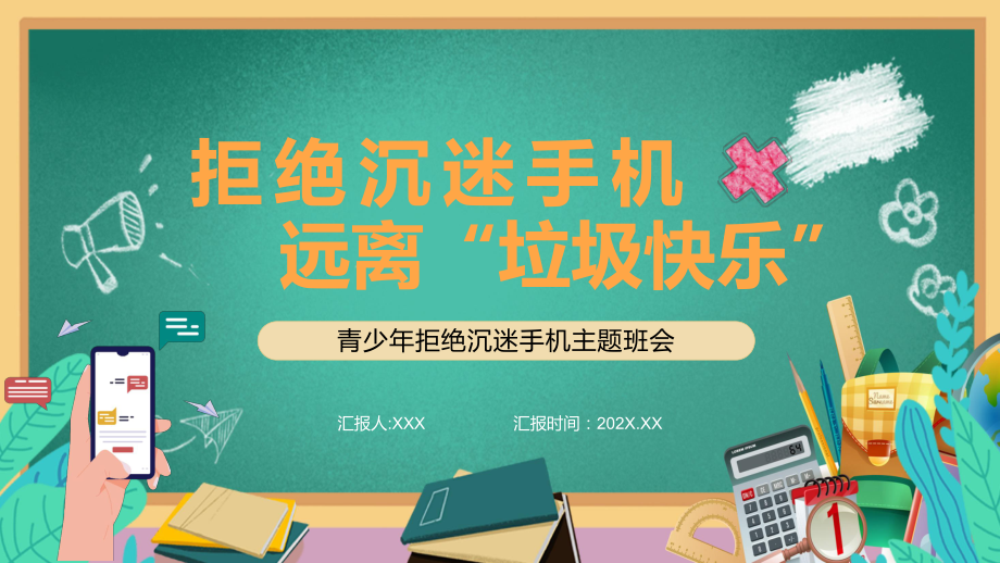 联网手机游戏要花钱吗_手游要联网吗_不要联网手机游戏