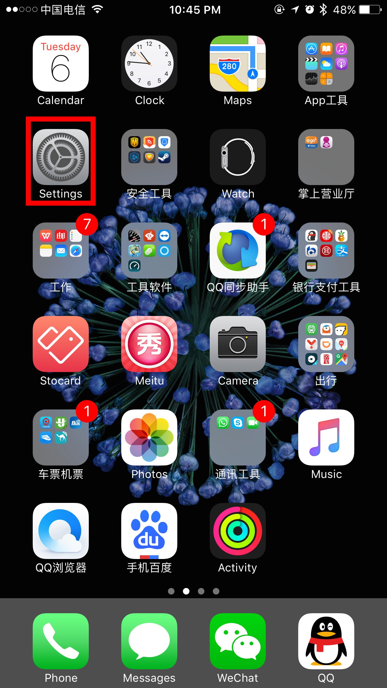 移动玩游戏跳ping_点击屏幕跳跃游戏_打游戏手机屏幕跳动怎么办