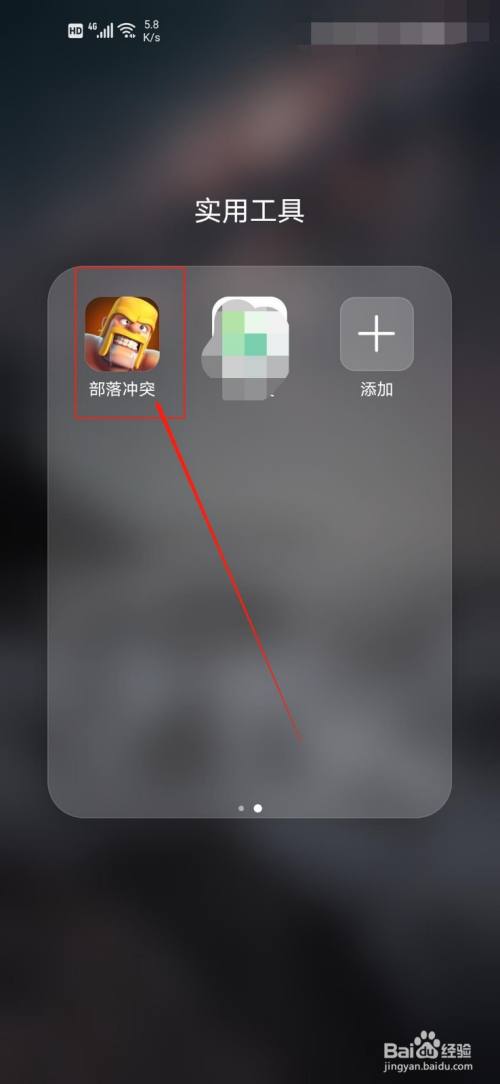 移动玩游戏跳ping_打游戏手机屏幕跳动怎么办_点击屏幕跳跃游戏