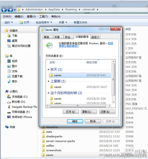 存档复制手机游戏没反应_存档复制手机游戏_存档复制手机游戏会丢失吗
