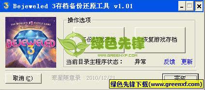 存档复制手机游戏没反应_存档复制手机游戏_存档复制手机游戏会丢失吗