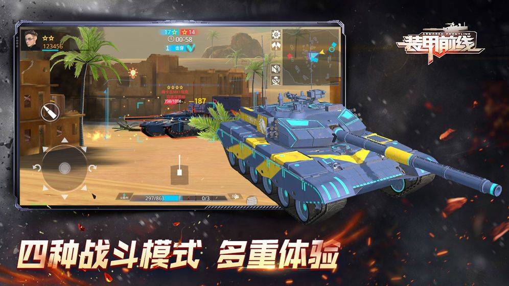 一款装甲游戏_rogphone装甲电竞版_rog装甲游戏手机