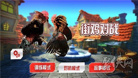 吃鸡视频游戏下载手机版_鸡吃食视频大全_经典吃鸡视频