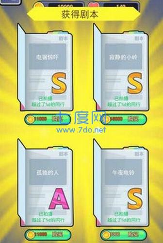 94项手机游戏_手机游戏大全排行_手机游戏大全