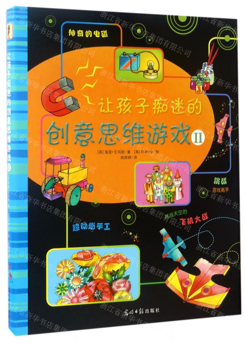 手机游戏怎么在电脑玩_手机游戏搬砖赚钱的游戏_08块的手机游戏