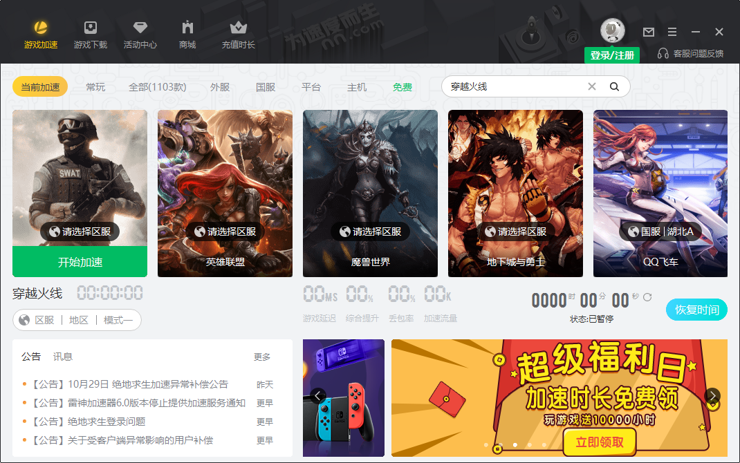 打游戏保证不卡的手机型号_型号卡保证打手机游戏有影响吗_打游戏的手机卡