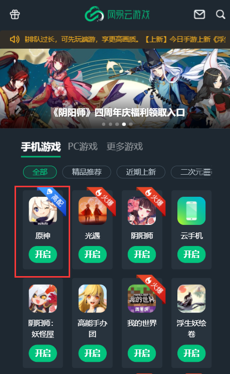 手机游戏4399_手机游戏手游_369游戏手机