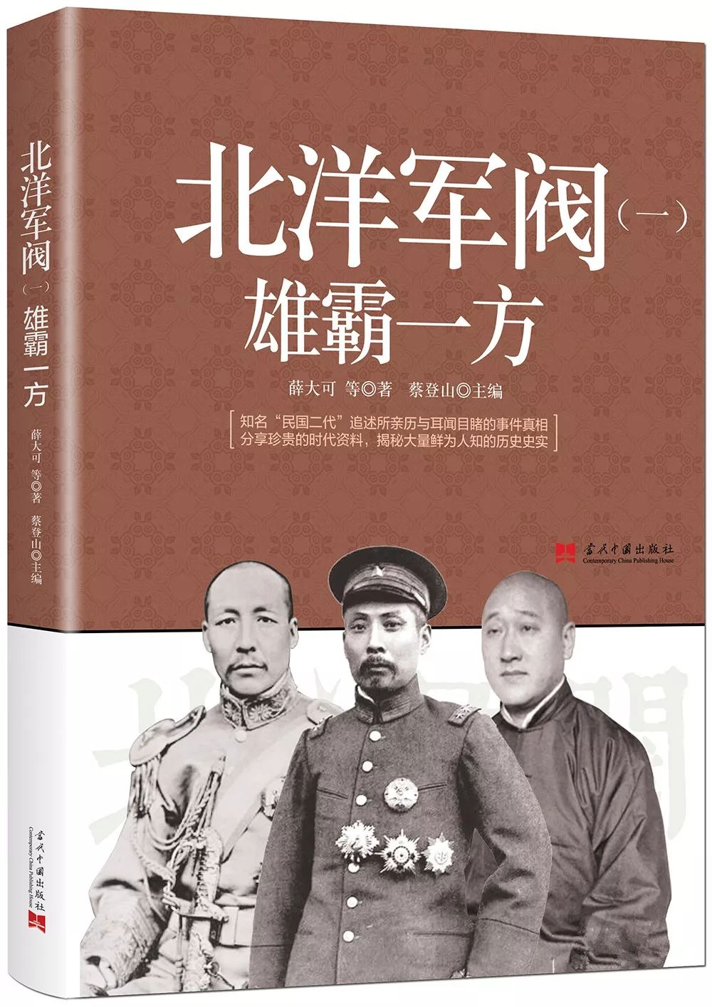 北洋军阀mod_北洋军阀手机游戏_百度北洋军阀