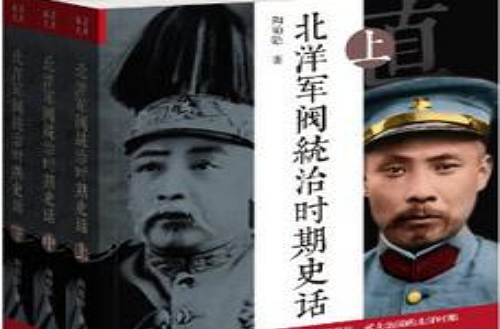 北洋军阀mod_百度北洋军阀_北洋军阀手机游戏