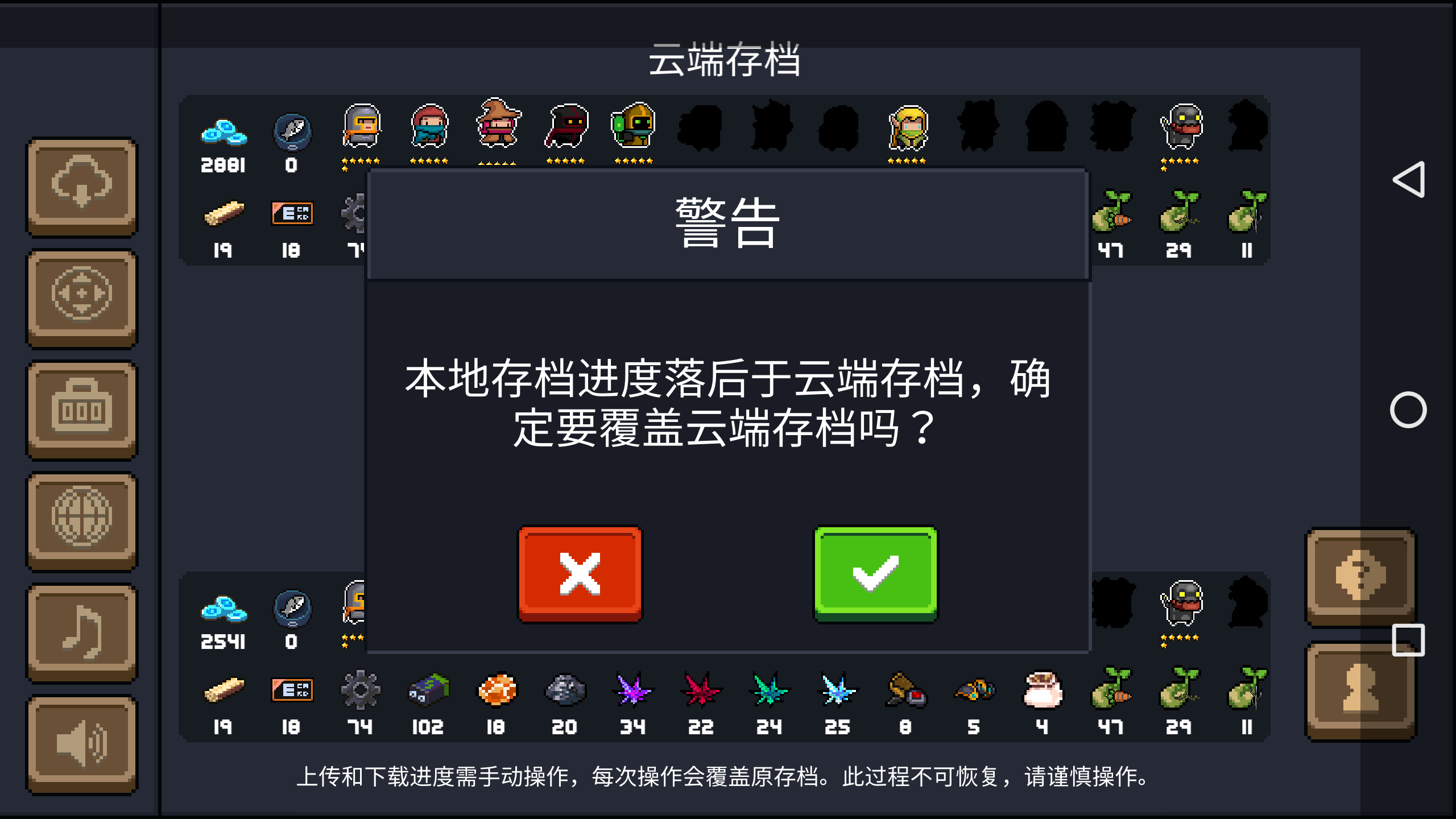 电脑玩手机游戏存档在哪-寻找手机游戏存档，电脑一键导入，轻松