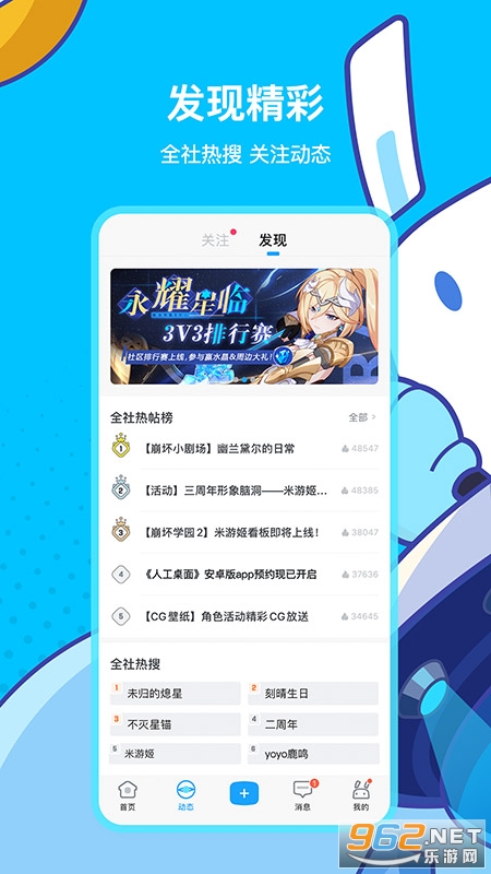 格来云游戏手机怎么免费玩-免费畅玩格来云游戏手机，尽享无限游