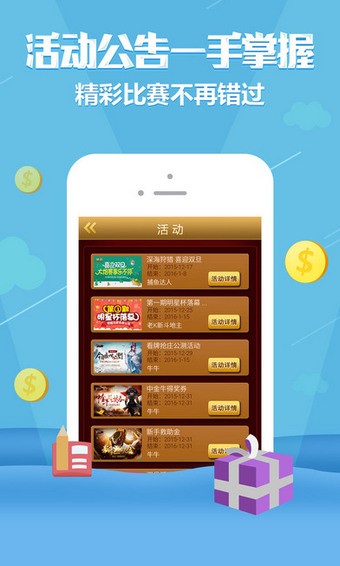 奉化游戏大厅手机版_手机端游戏大厅_游戏大厅完整版