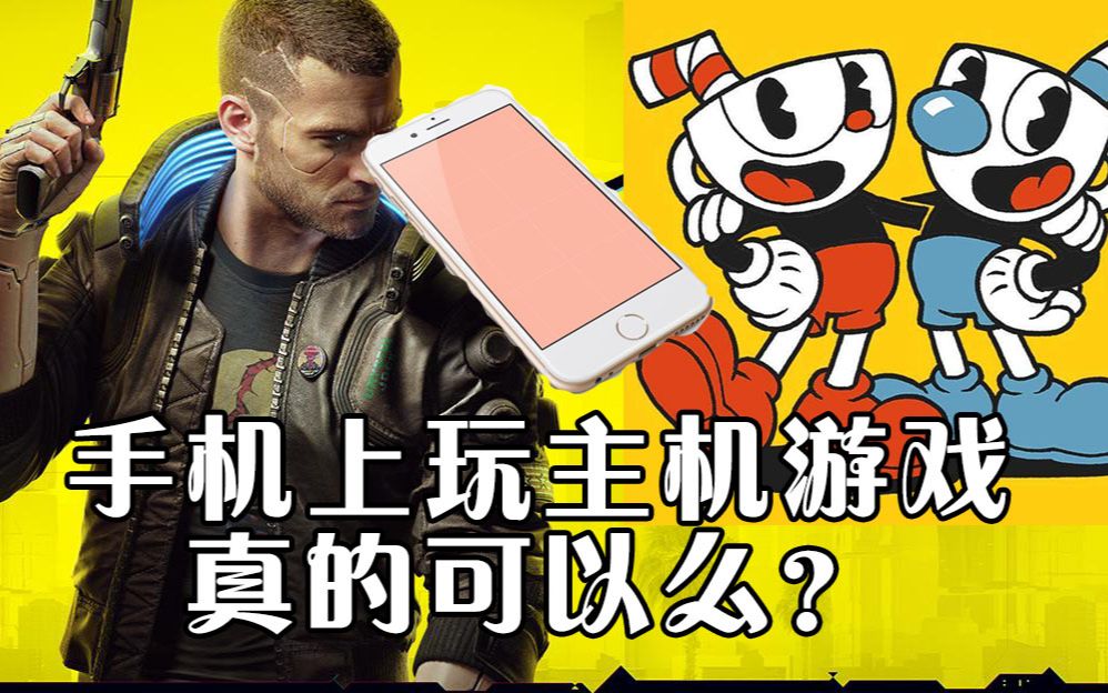 2个苹果手机怎么传游戏_iphone传游戏_苹果传输游戏