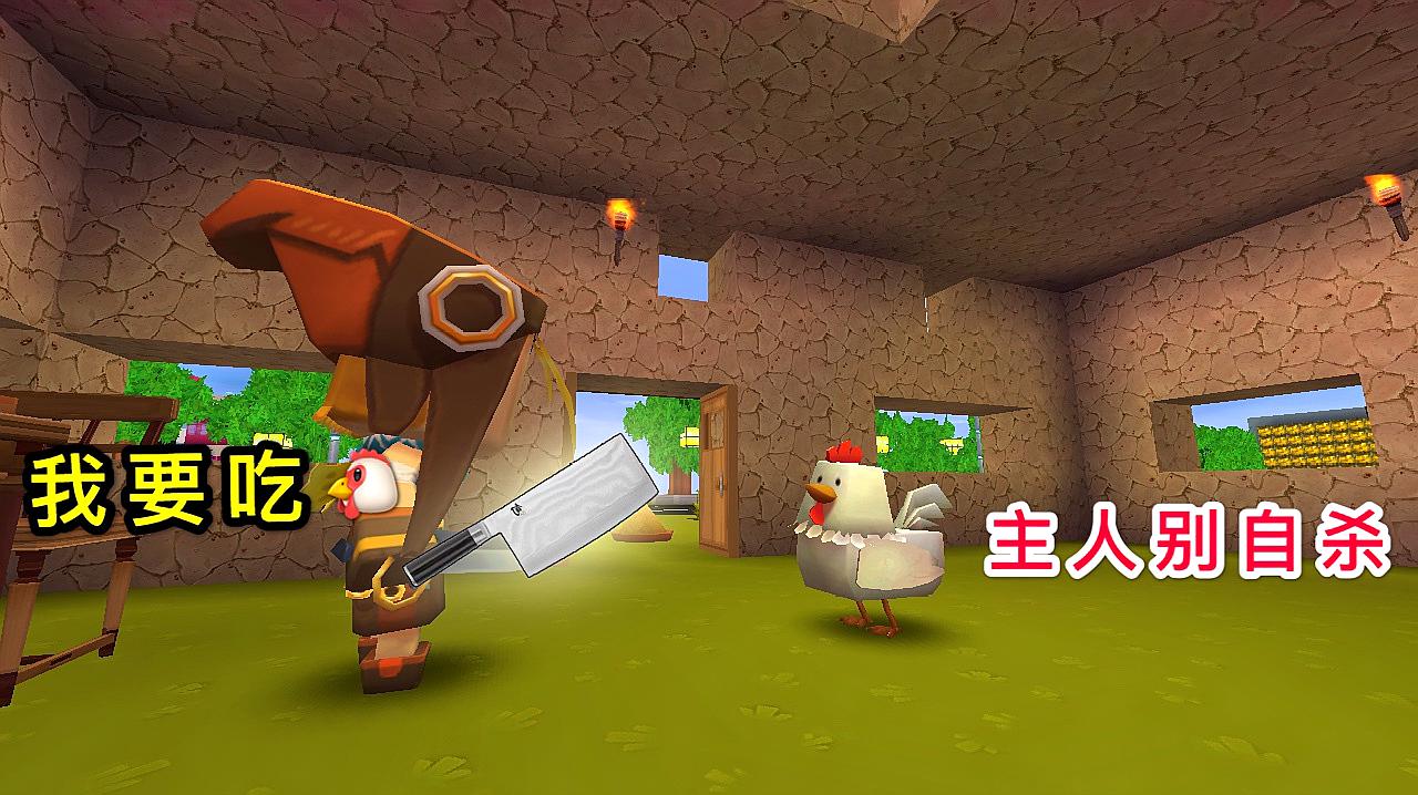 100元迷你手机吃鸡游戏_迷你吃鸡手游下载_吃迷你鸡无限金币版