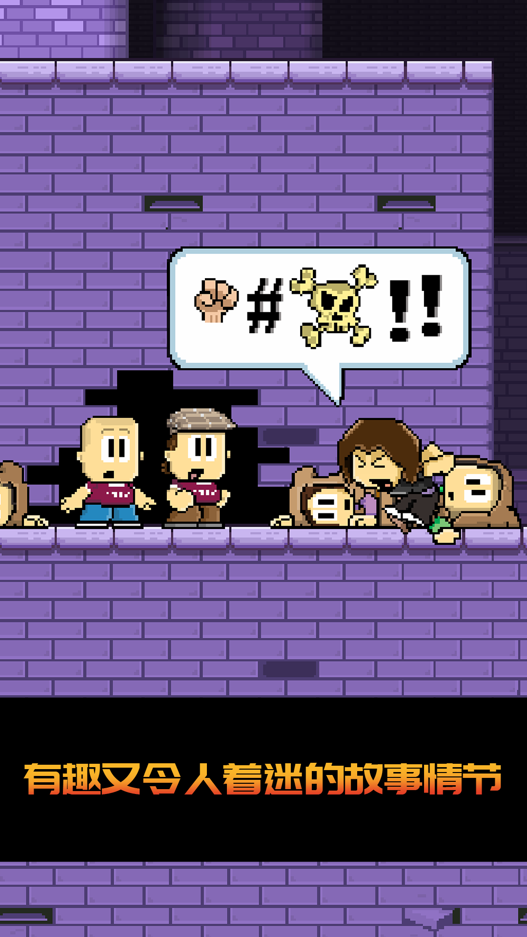 安卓像素单机游戏_安卓像素老游戏推荐手机_老安卓像素推荐手机游戏有哪些