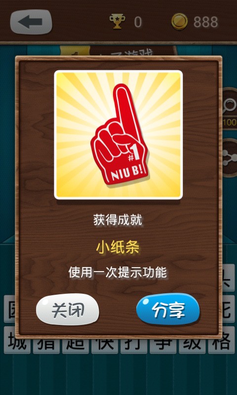 猜游戏软件_手机游戏猜东西哪个叫什么_猜猜我是谁手机下载游戏